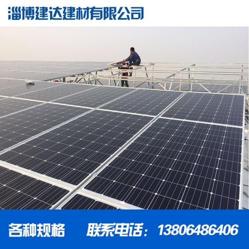 承接太阳能发电工程经销光伏板支架安装配套配件淄博建达建